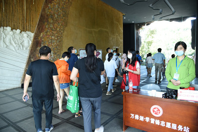 萬佛湖景區十一黃金周圓滿收官 旅游咨詢全面升級