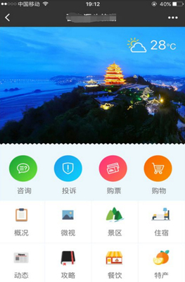 智慧旅游小程序 品牌策劃如何為旅游營銷增添更多選擇性
