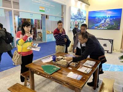 紹興“驚艷”亮相2019第四屆世界休閑博覽會 電子商務賦能文旅新篇章