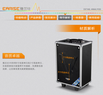 插卡便攜戶外拉桿音箱 廣場跳舞電瓶箱 k歌音箱大功率雅蘭仕AL-V8