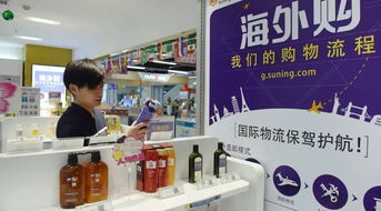 海淘新政利好 2024年電商政策調整，福利升級惠及全球購物族