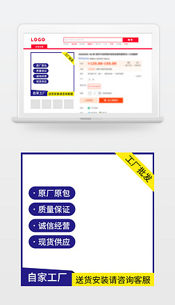 電商產(chǎn)品主圖設(shè)計 視覺營銷的制勝關(guān)鍵