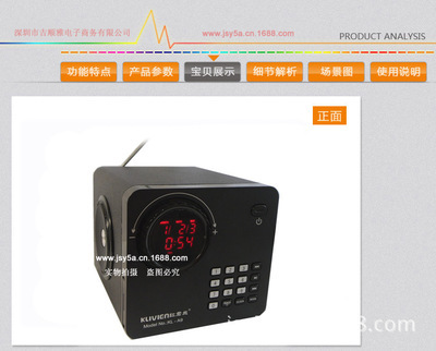 紅君蘭KL-A9收音機 融合復(fù)古與科技的時尚多媒體音箱