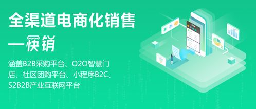 筷農科技 以全渠道電子商務套件重塑數字化商業未來